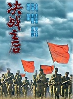 久久99久久99基地看电影