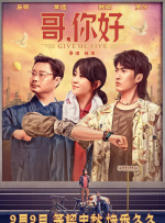 林老师的奶水